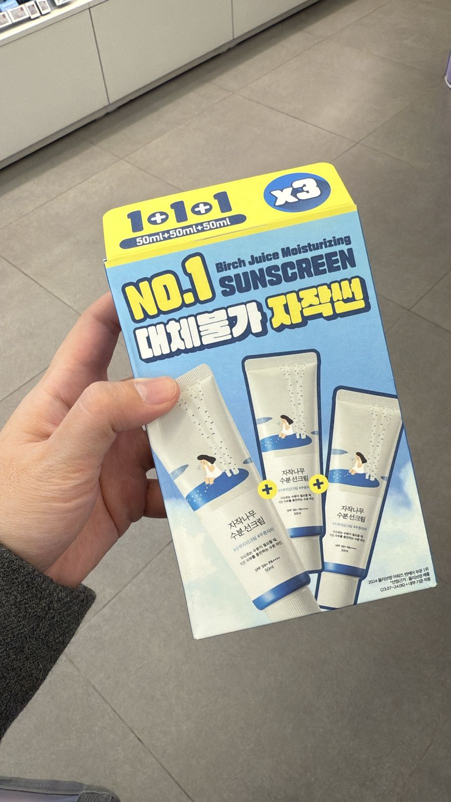 ROUND LAB SUNSCREEN set 50 ml x 3pcs.