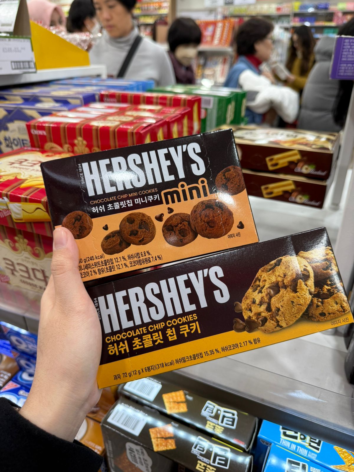 HERSEY\'S MINI & HERSEY\'S CHOCOLATE CHIP COOKIES