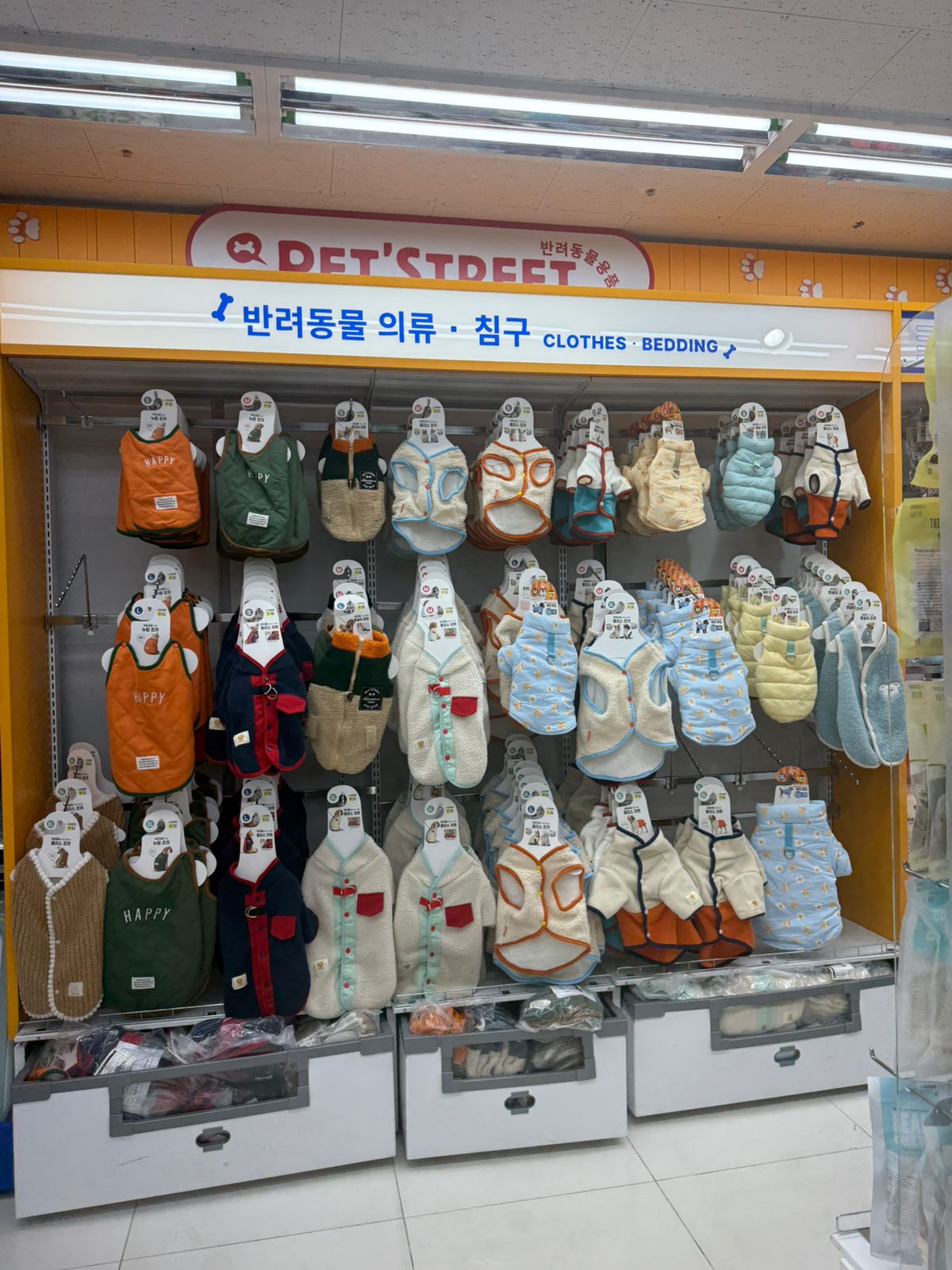 Baju anabulll, bisa untuk anjing & kucing ya! 😆