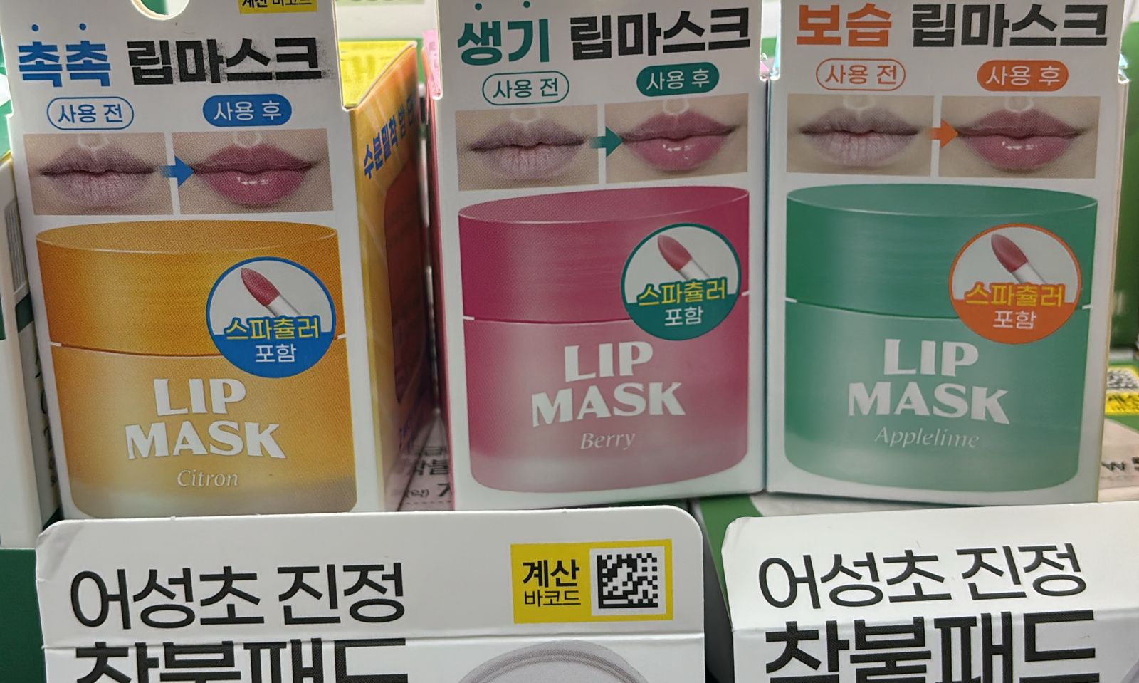LIP MASK KOREA murcee