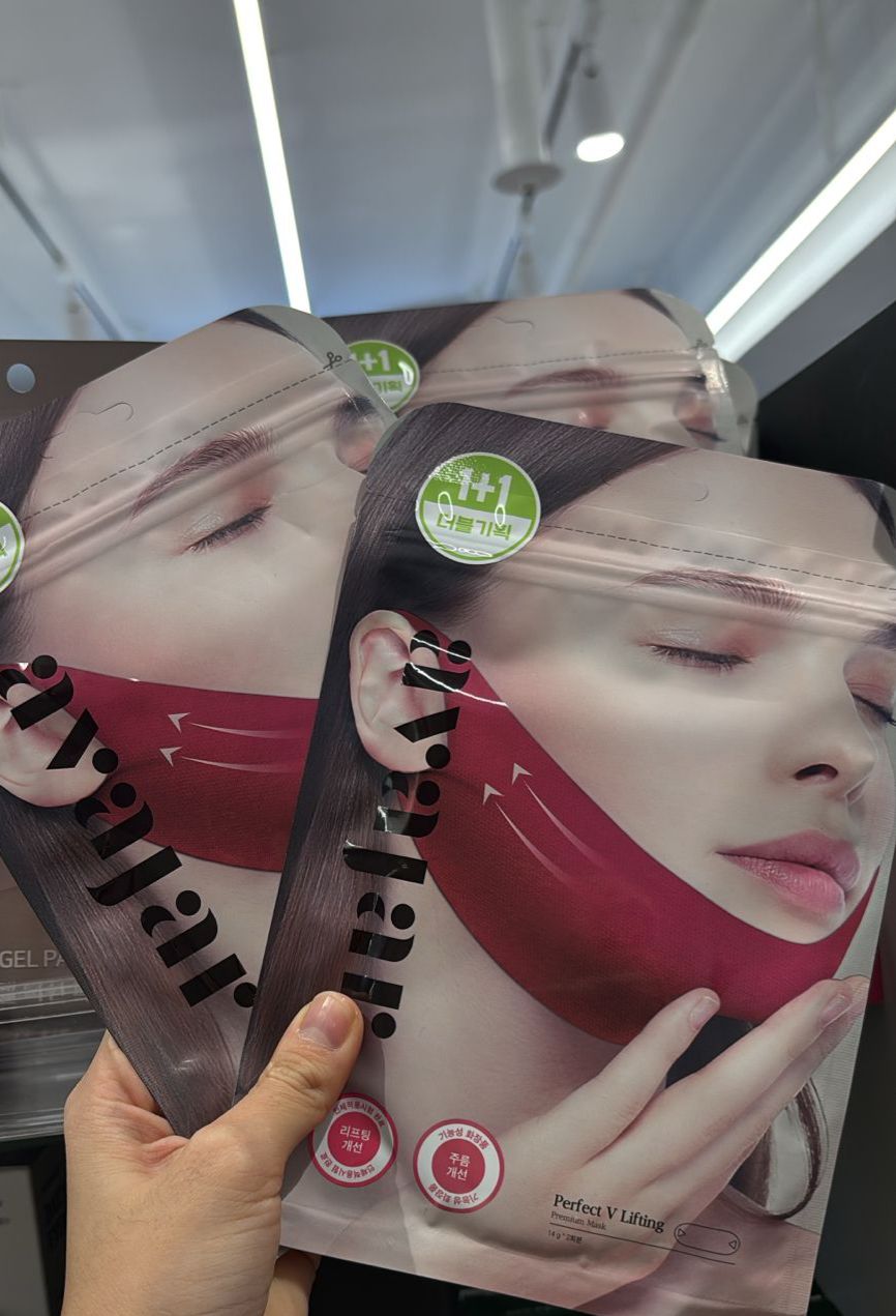 AVAJAR V LIFTING buy 1 get 1!  140rb  Penirus pipi nihh😆 Buat membentuk dan mngencangkan rahang bawah dan dagu jdi v shape, alias tirus ✨