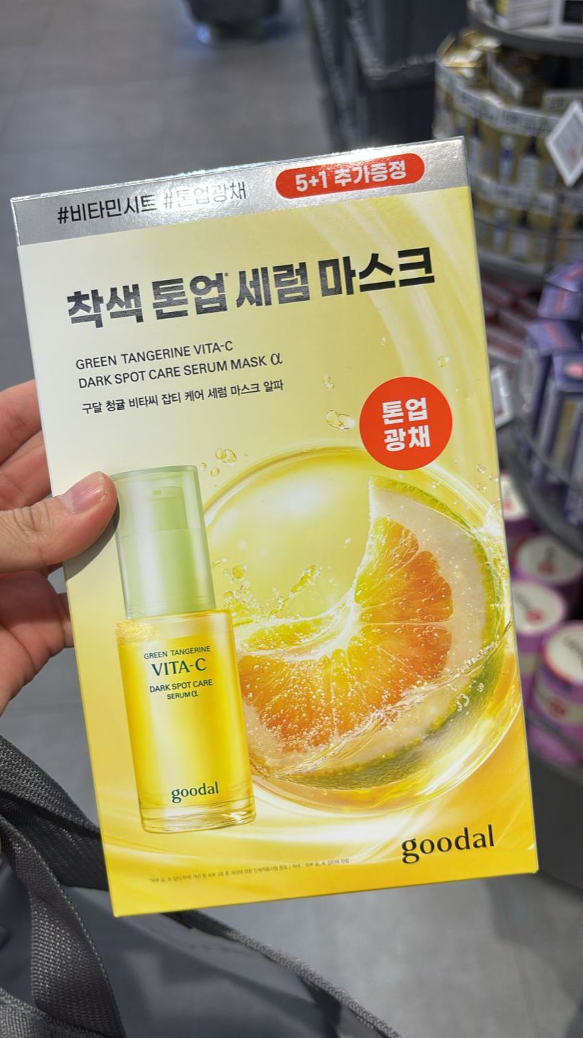 GOODAL SHEET MASK isi 6