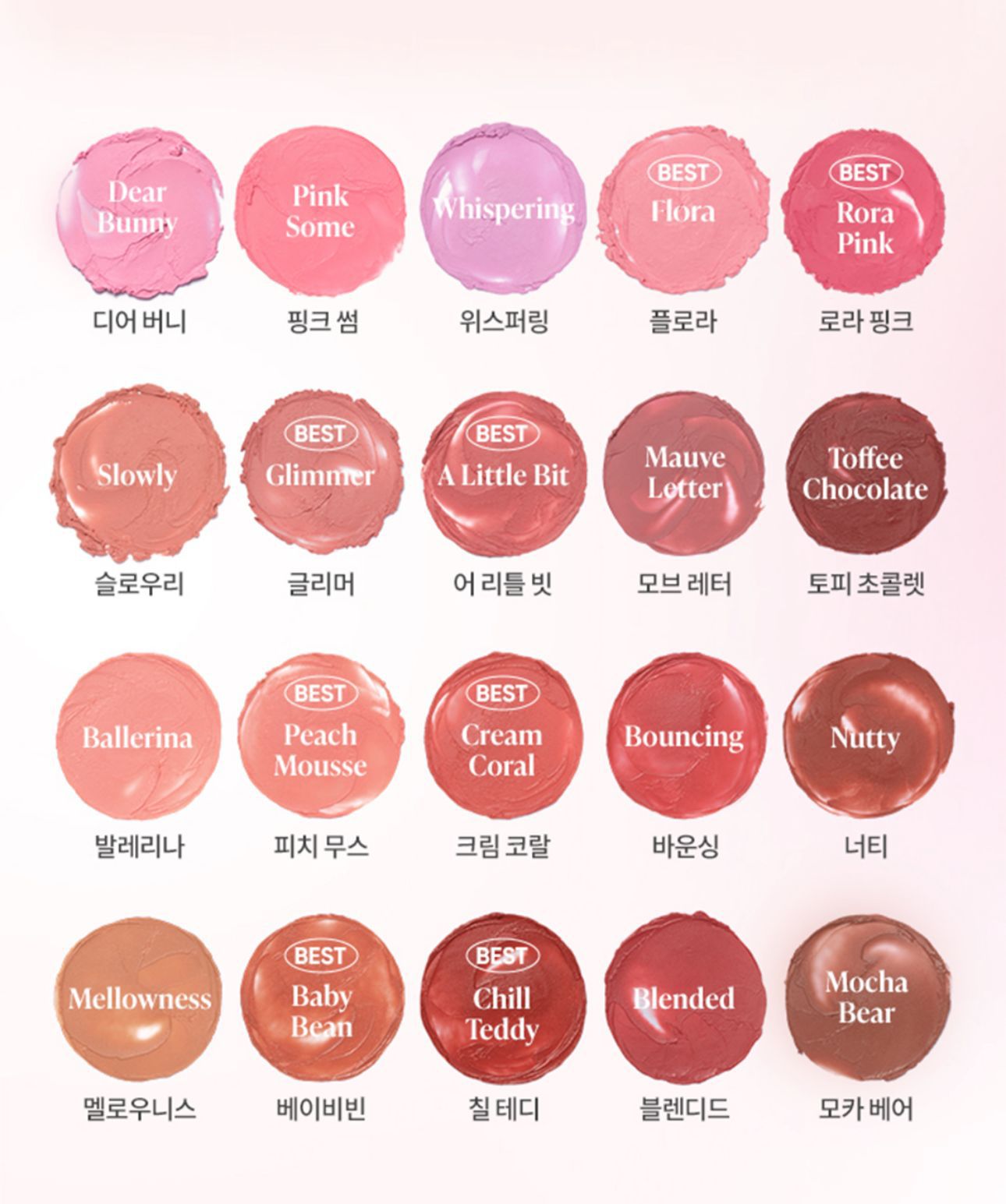 BANILA CO ROMANTIC LIP & CHEEK