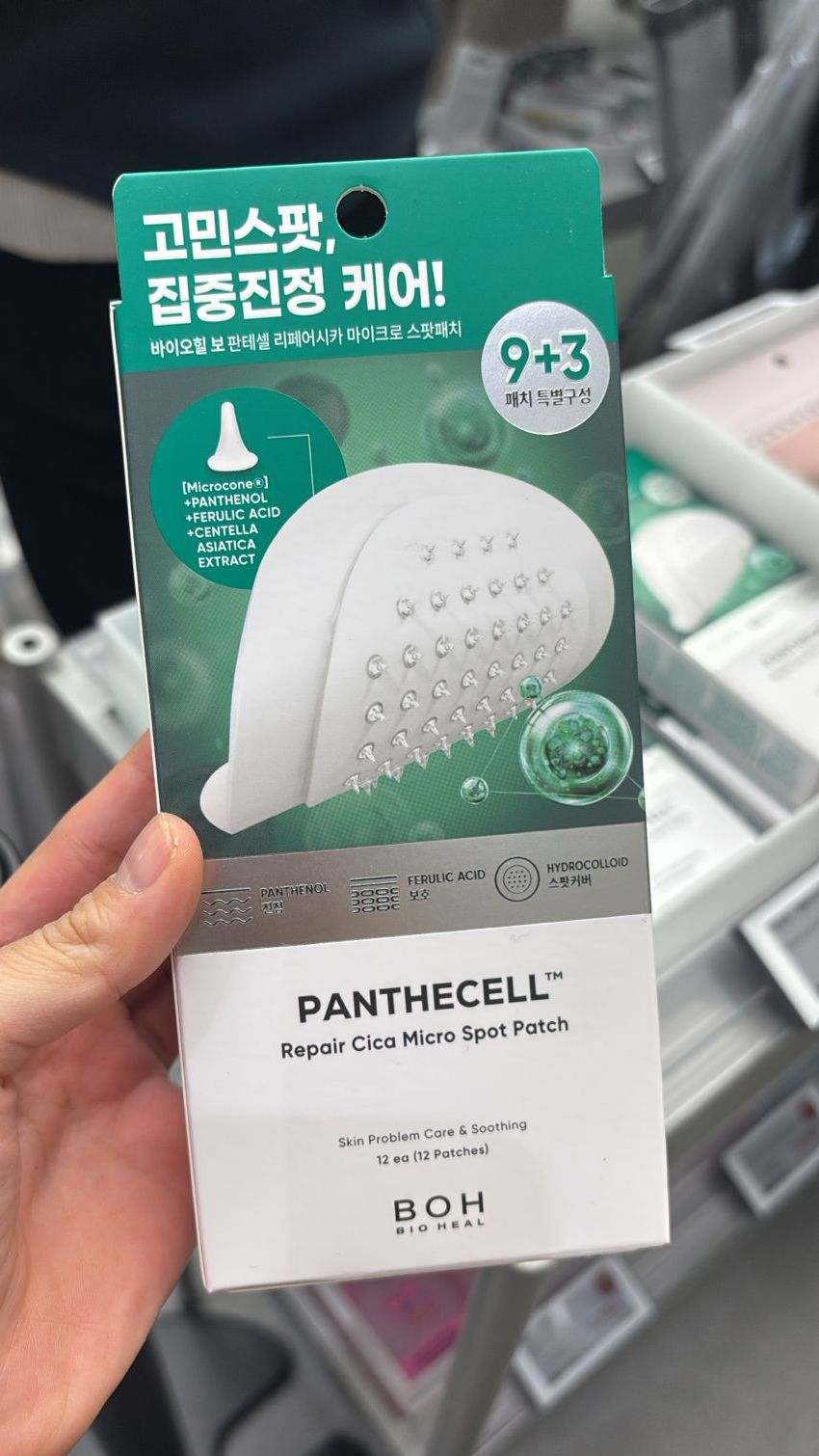 PANTHECELL MICRO SPOT PATCH (2 box)
