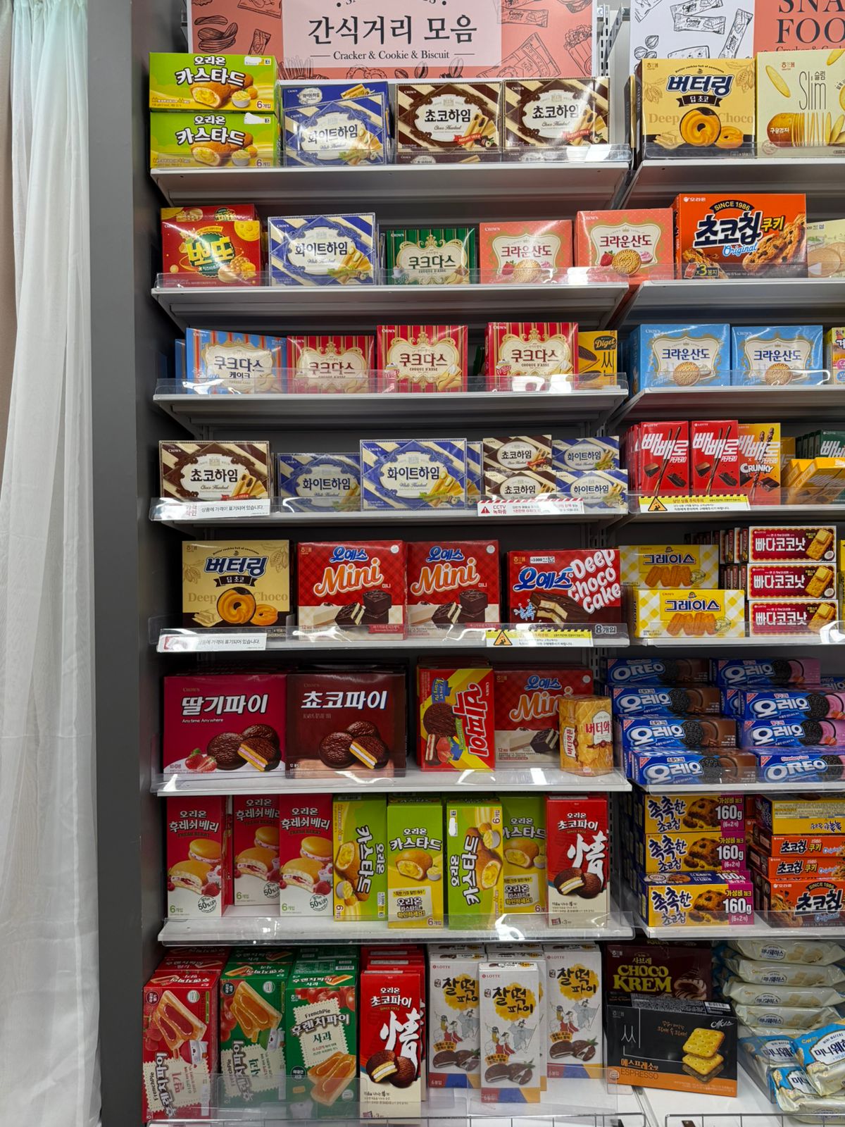 Snack biskuit koreaa 😍😍