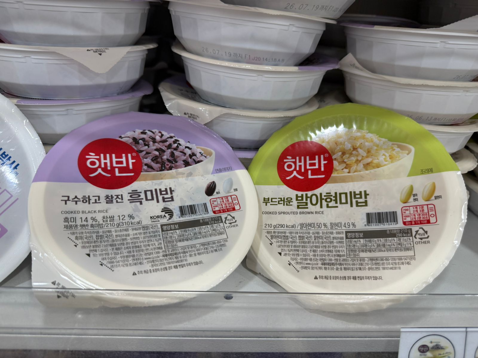 Yg mau cobain nasi korea kyk di drakor 😆