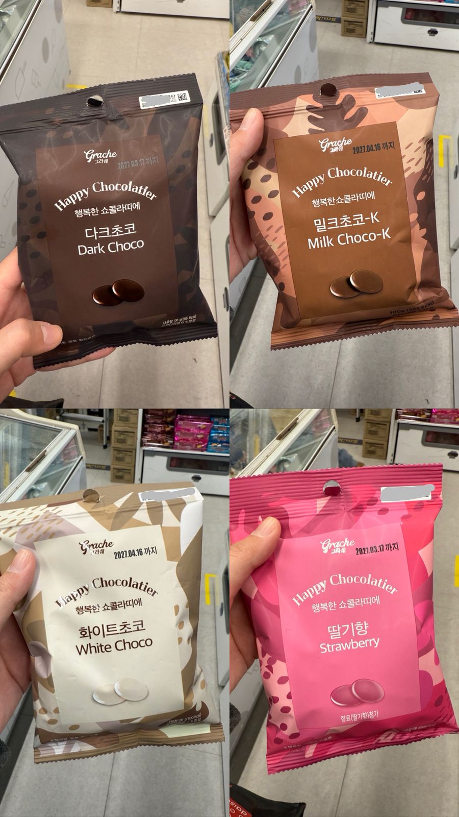 PERMEN COKLAT GRANCHE