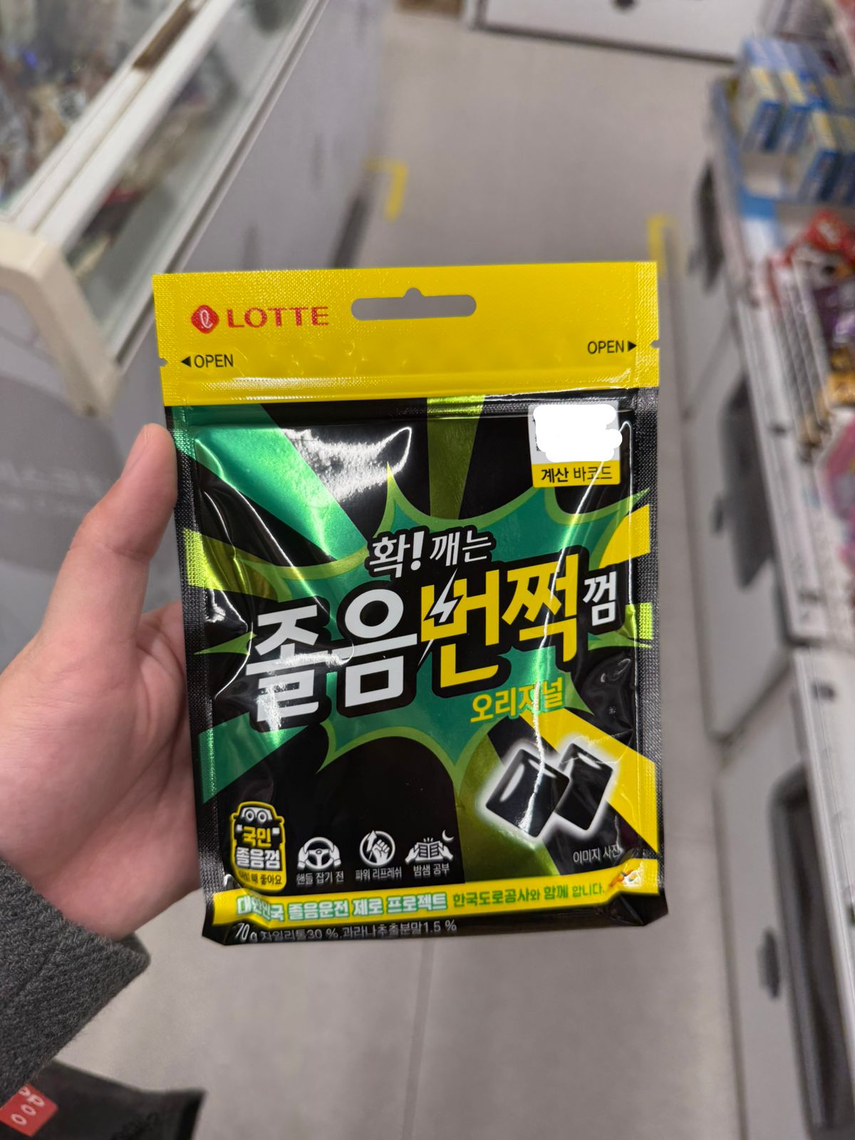 REFILL PERMEN LOTTEEEEEE