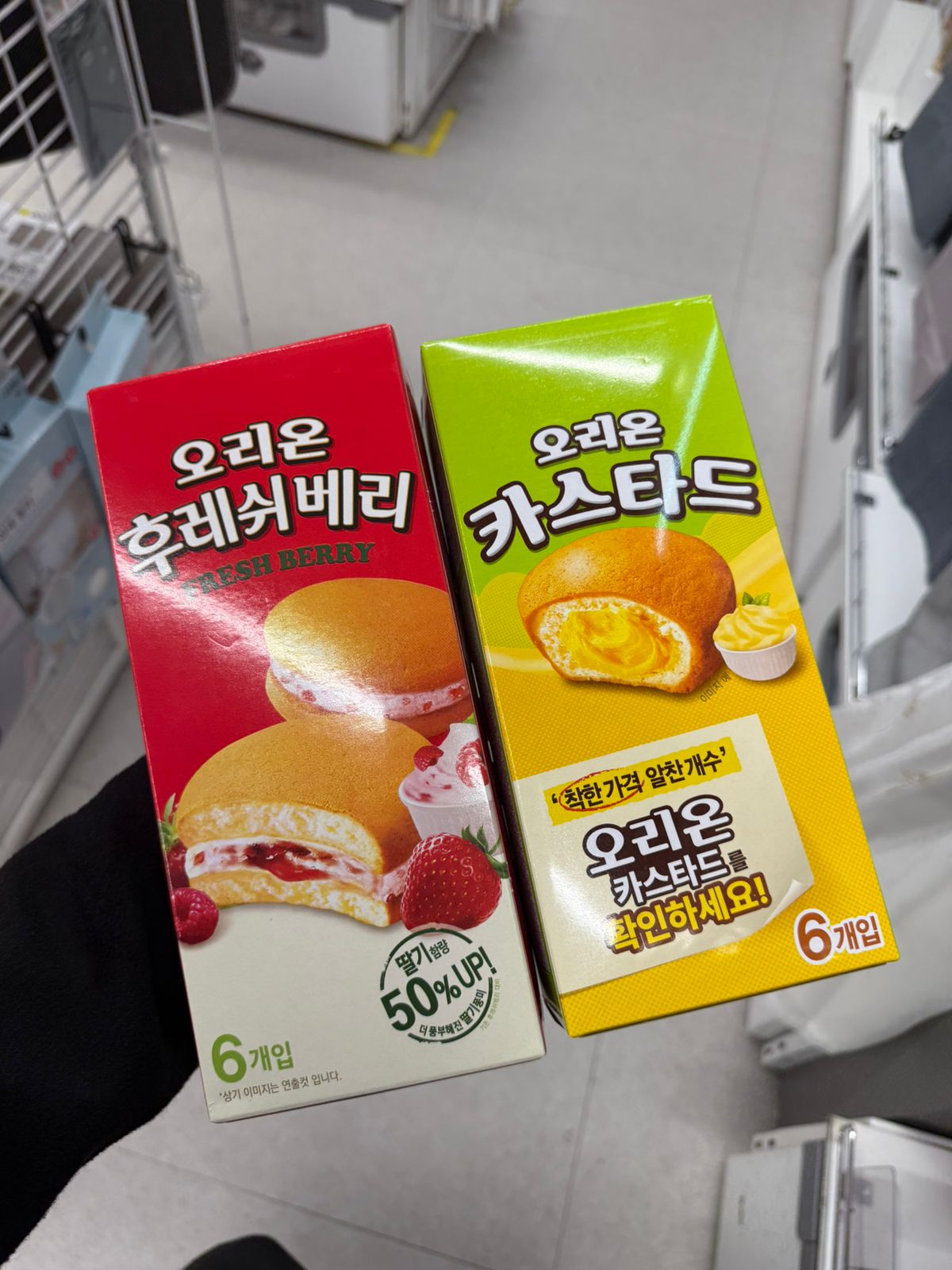 Soft Cake with filling